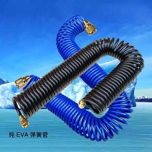 全铜接冻防防爆纯EVA弹簧管家用浇花洗车数控机床水枪水管10-15米