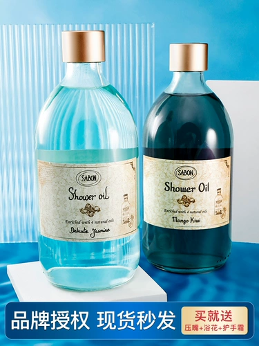 Масло для ванны, увлажняющий восстанавливающий гель для душа для всего тела, 500 мл