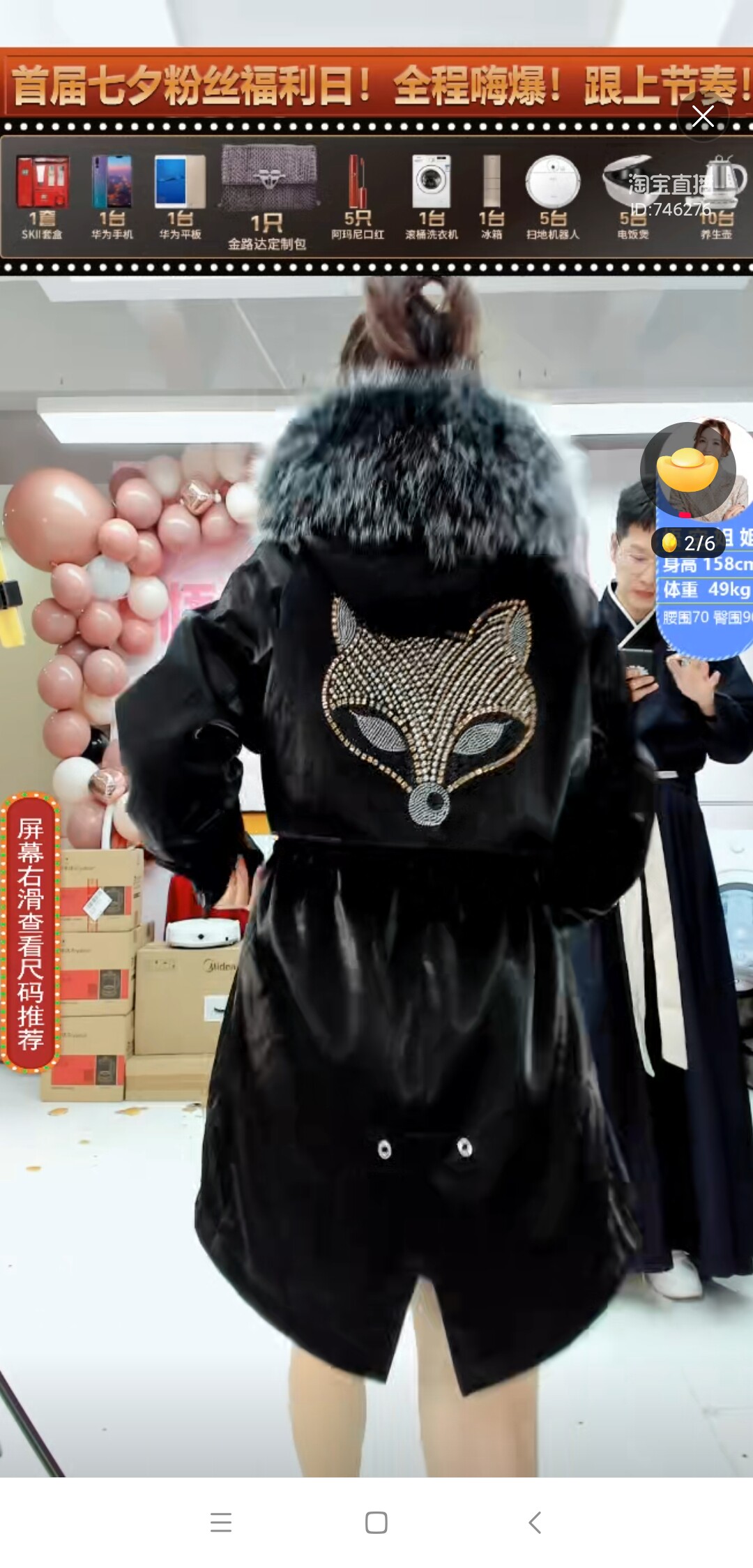2025冬季貉子毛领外套水貂绣花女式獭兔毛内胆派克服