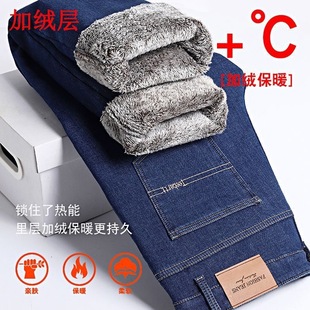 金盾男士牛仔裤雪狐绒男款宽松直筒弹力加厚加棉保暖冬天长裤男裤