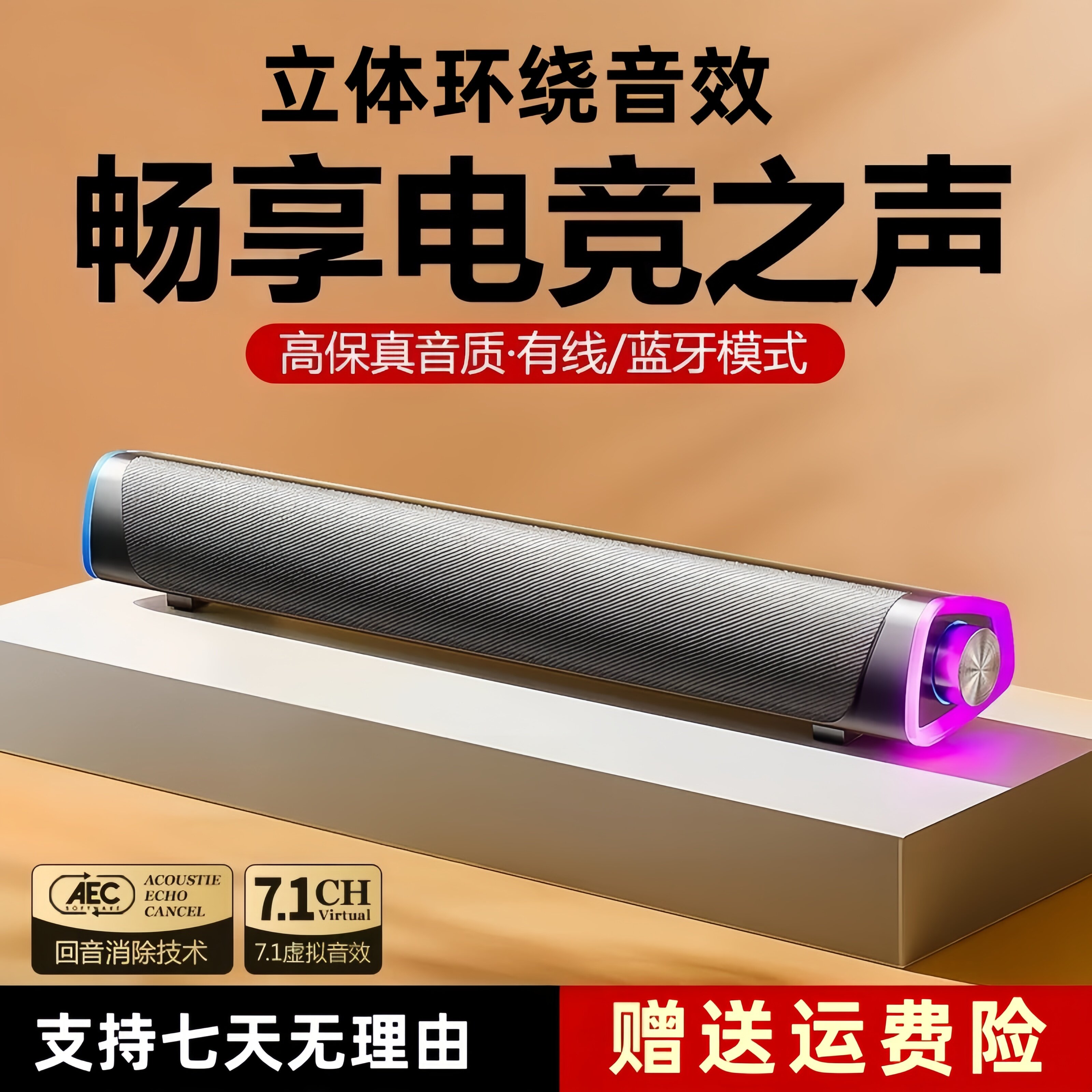 德式音响台式家用桌面笔记本外接高清音箱双喇叭多媒体有源低音炮
