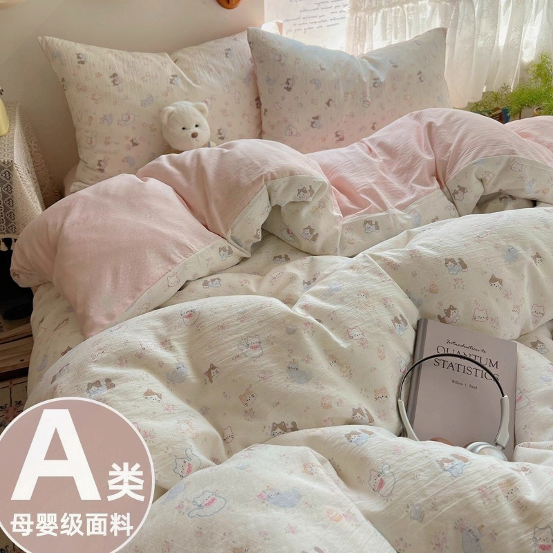 德国A类母婴级纯棉床品四件套