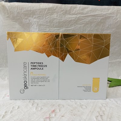 geoskincare/纽西之谜 黄金胜肽凝时塑颜水光安瓶精华21粒