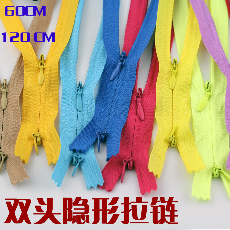 双头隐形拉链 哺乳衣裙子抱枕暗拉链净长60cm 被套拉链120cm,居家布艺,拉链,淘宝优惠券,粉丝福利购,淘宝优惠卷