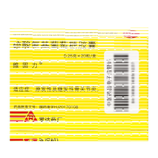 维固力硫酸氨基葡萄糖胶囊20粒原发性及继发性骨关节炎