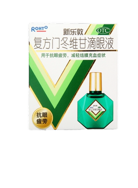 新乐敦 复方门冬维甘滴眼液13ml 抗眼疲劳减轻结膜充血症状