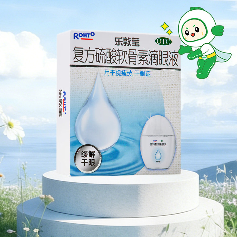 乐敦莹曼秀雷敦复方硫酸软骨素滴眼液13ml视疲劳干眼症