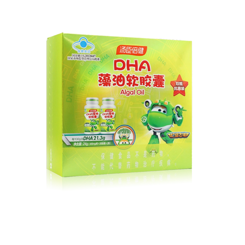 汤臣倍健dha藻油软胶囊礼盒装2瓶装,保健食品/膳食营养补充食品,DHA/EPA/DPA亚麻酸,淘宝优惠券,粉丝福利购,淘宝优惠卷