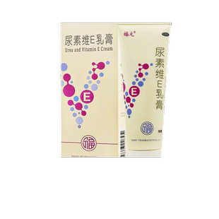 福元 皲裂外用 尿素维E乳膏50g手足皲裂角化型手足癣引起