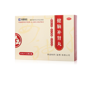 12袋神经衰弱失眠健忘头晕目眩益气健脾 荣昌健脑补肾丸15丸