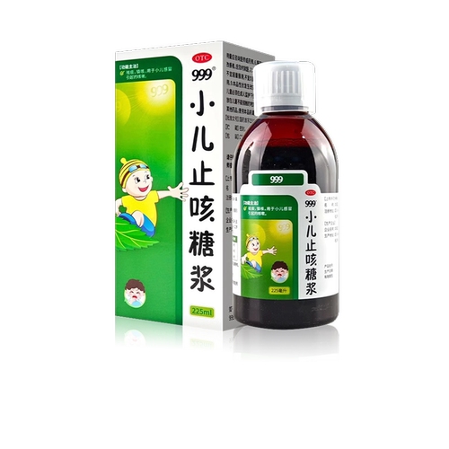 【999】小儿止咳糖浆225ml*1瓶/盒