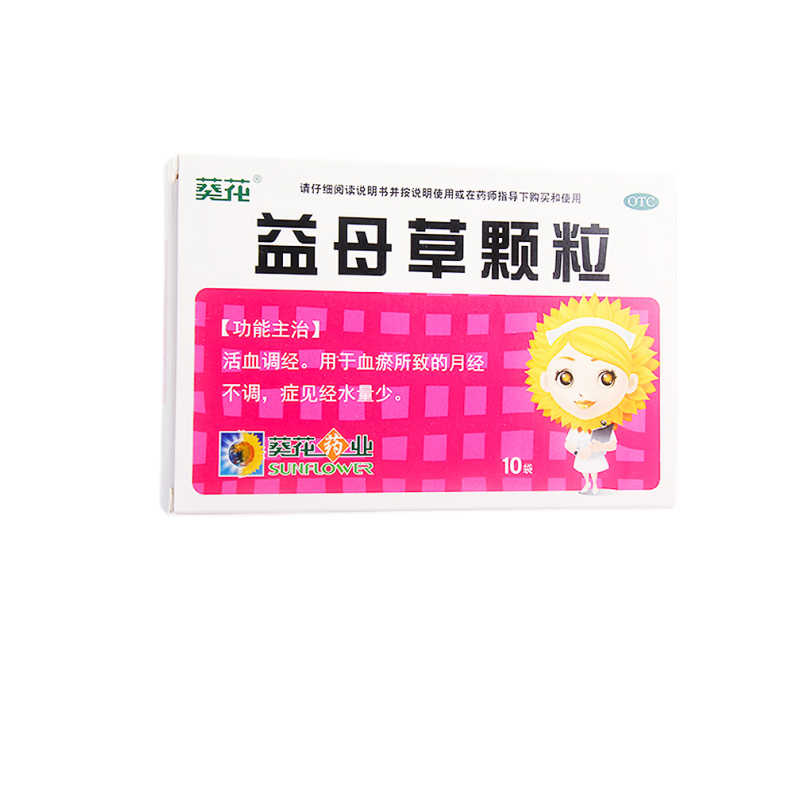 【葵花】益母草颗粒15g*10袋/盒
