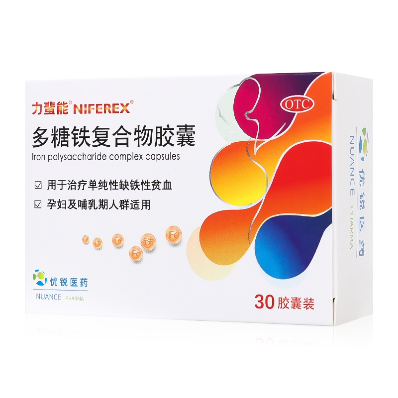 力蜚能多糖铁复合物胶囊30粒单纯性缺铁性贫血