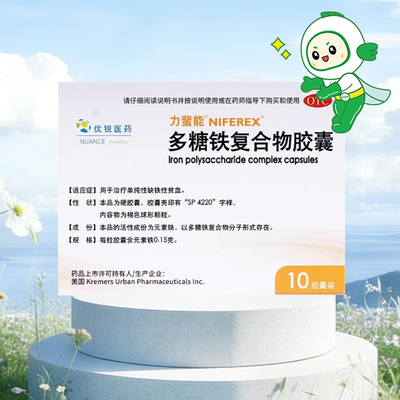 [力蜚能]多糖铁复合物胶囊0.15g*10粒/盒