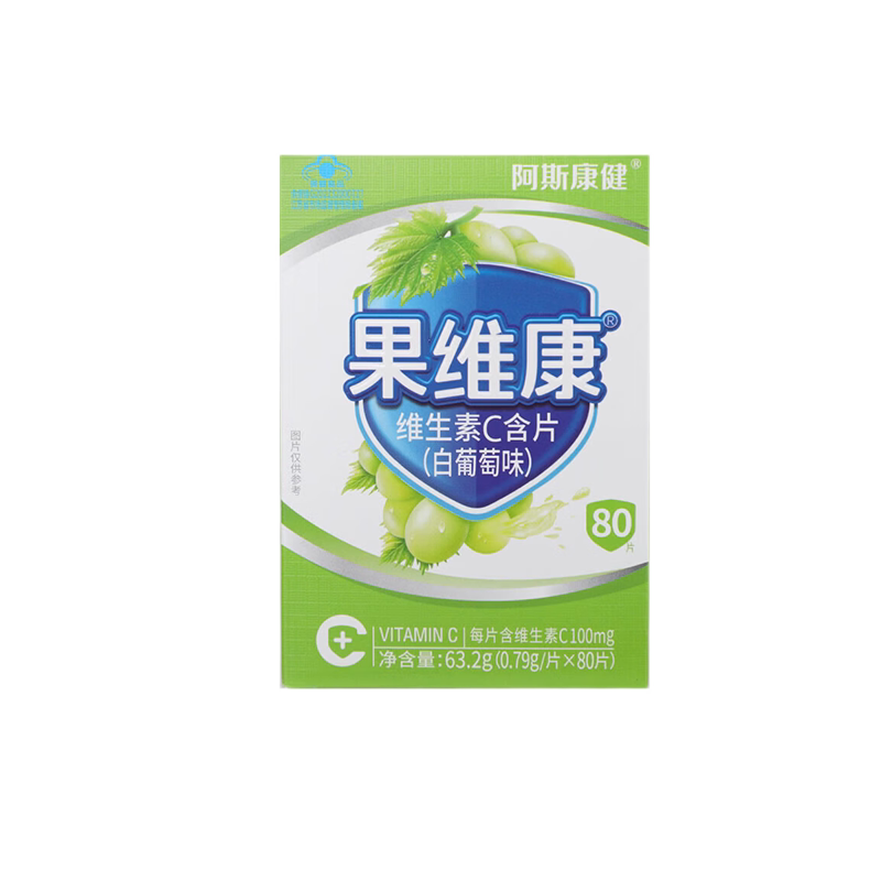 阿斯康健果维康维生素C含片 白葡萄味0.79g*80片补充维生素C