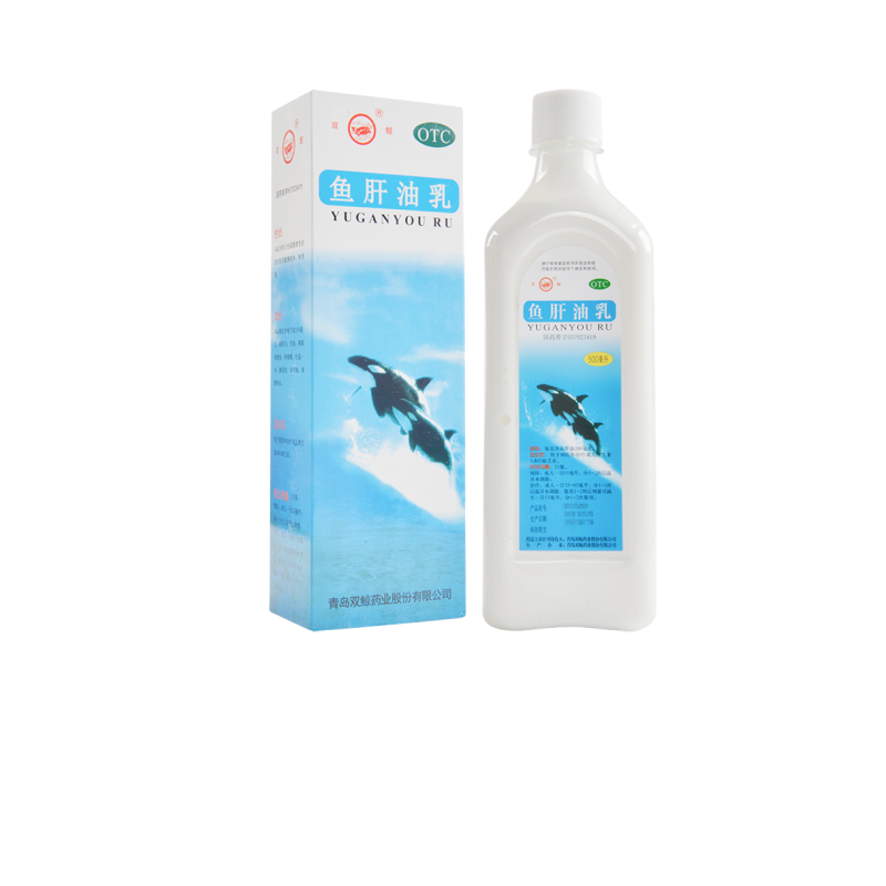 【双鲸】鱼肝油乳200mg*1瓶/盒