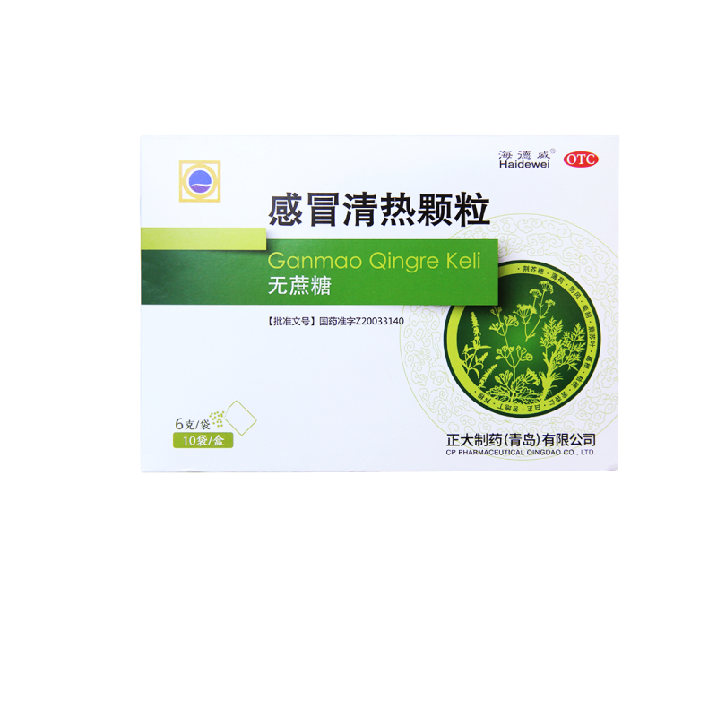 【海德威】感冒清热颗粒6g*10袋/盒