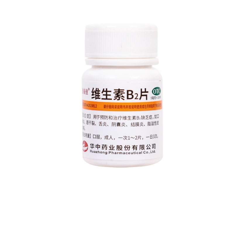 【维福佳】维生素B2片5mg*100片/盒图片