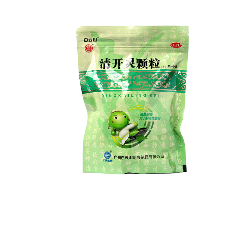 【白云山】清开灵颗粒10g*10袋/包