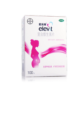 拜耳elevit爱乐维复合维生素100妊娠期维生素矿物质微量元素叶酸