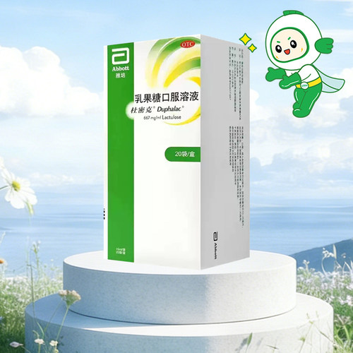 【杜密克】乳果糖口服溶液66.7%*15ml*20袋/盒