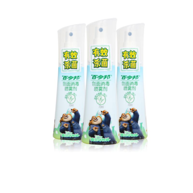 百多邦皮肤伤口创面消毒喷雾剂