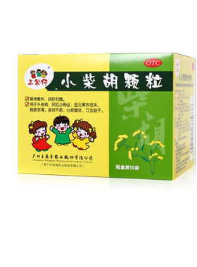 三公仔小柴胡颗粒10g*10袋解表散热疏肝和胃食欲不振口苦咽干