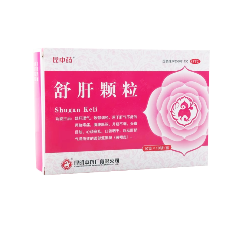 昆中药舒肝颗粒10袋疏肝理气散郁调经胸腹胀闷月经不调头疼目眩