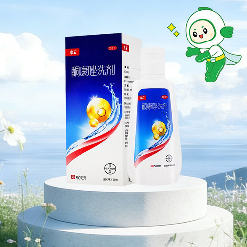 康王 酮康唑洗剂50ml头皮屑局部性花斑癣脂溢性皮炎 - 封面