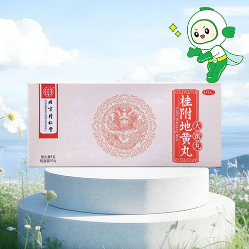 【同仁堂】桂附地黄丸9g*10丸/盒