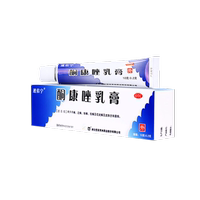 【速佑寧】酮康唑乳膏2%*10g*1支/盒
