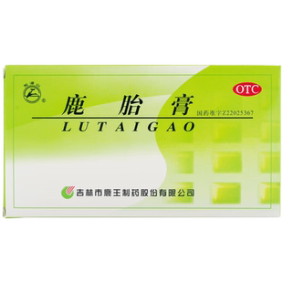 龙潭山鹿胎膏12块补气养血月经量少