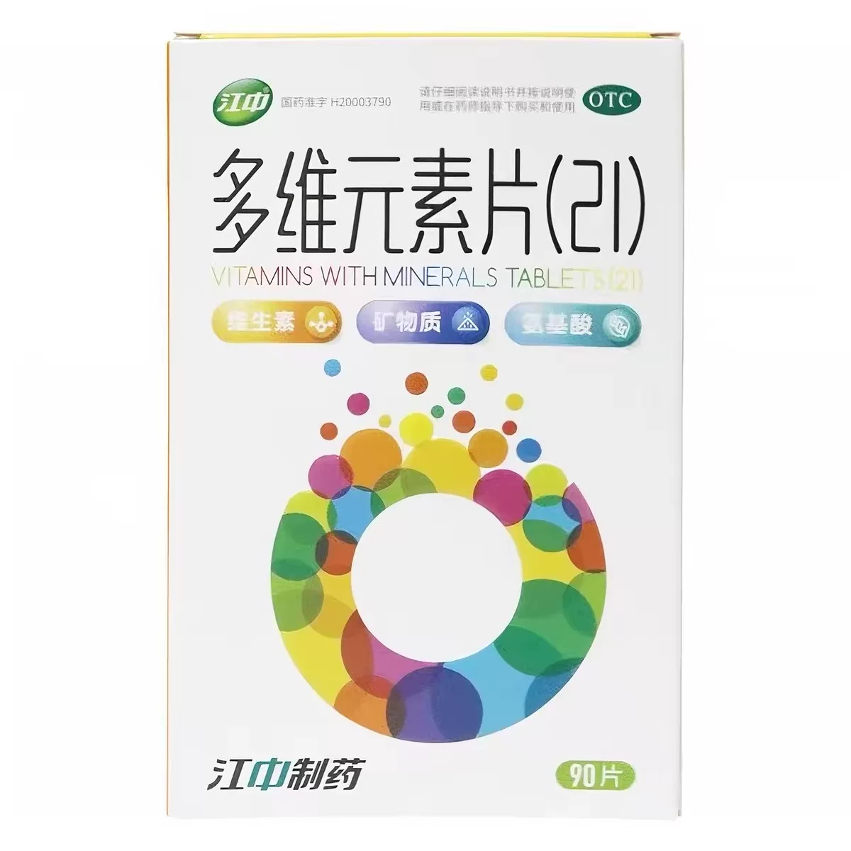 江中桑海金维多维元素片90片预防因维生素与矿物质缺乏引起疾病