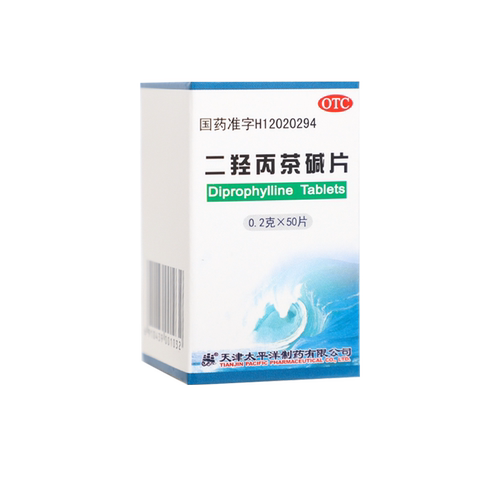 【太平洋】二羟丙茶碱片0.2g*50片/瓶