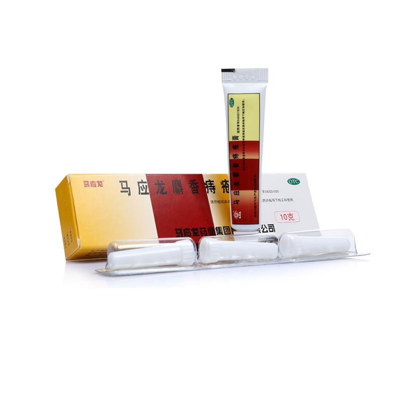【马应龙】马应龙麝香痔疮膏10g*1支/盒