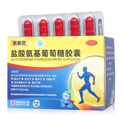 【奥泰灵】盐酸氨基葡萄糖胶囊0.75g*90粒/盒