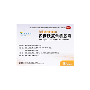 力蜚能多糖铁复合物胶囊10粒单纯性缺铁性贫血