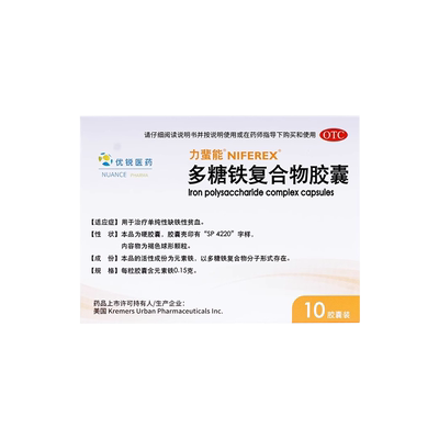 【力蜚能】多糖铁复合物胶囊0.15g*10粒/盒