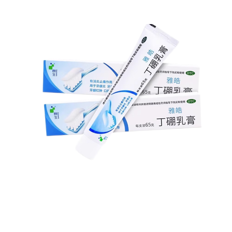 【朗生】丁硼乳膏0.7%2.5%*65g*1支/盒