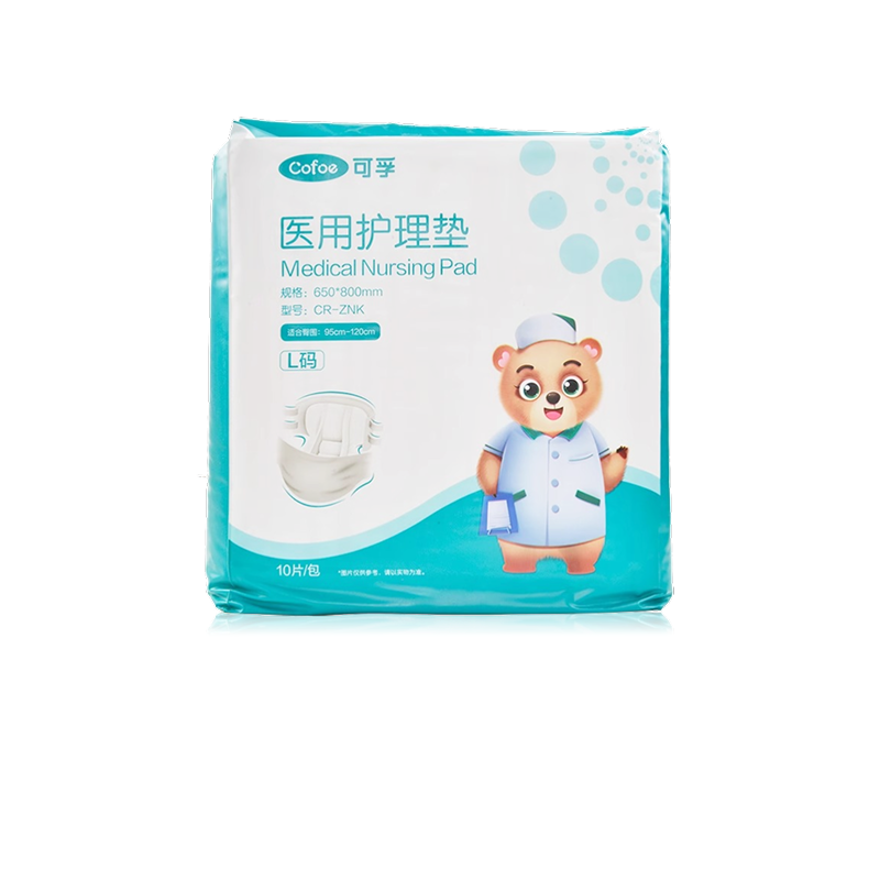 可孚医用护理垫650mm*800mmL码0片750*900MM*10片XL码