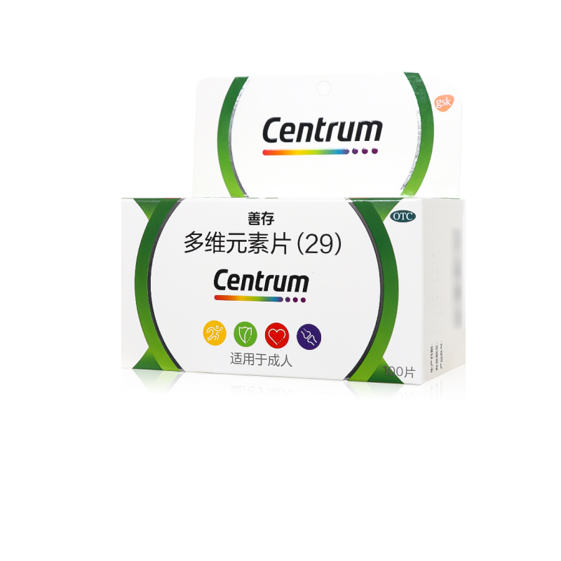 CENTRUM/善存多维元素片(29)100片维生素与矿物质缺乏引起的疾病,OTC药品/国际医药,维矿物质,淘宝优惠券,粉丝福利购,淘宝优惠卷