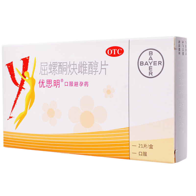 【优思明】屈螺酮炔雌醇片0.03mg3mg*21片/盒