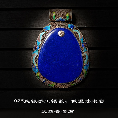 925纯银天然青金石纯手工制作