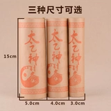 [3厘米雷火灸草本艾条30mm太乙神灸大艾条纯手工加粗艾灸条艾草条]