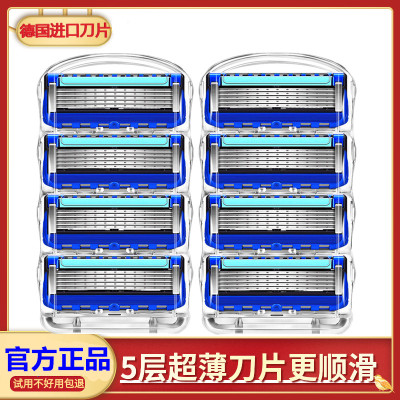 锋5剃须刀德国进口5层刀片刮胡刀