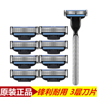 锋三剃须刀3刀片适用吉利手动刮胡刀头替换男刮胡刀进口3层刀头