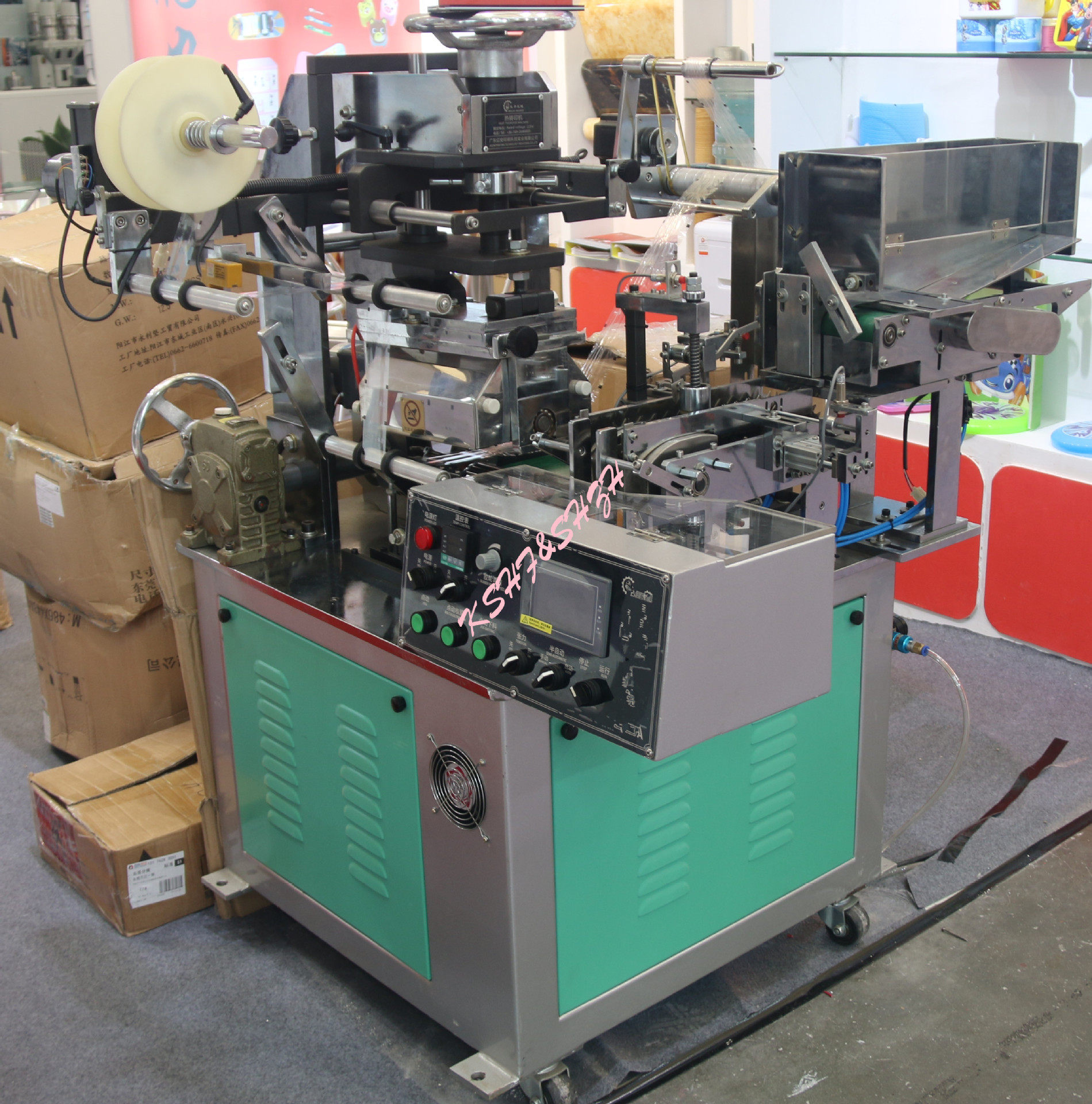 全自动热转印机 杯子热烫印机 瓶子热转印机水杯烫金机烫花机