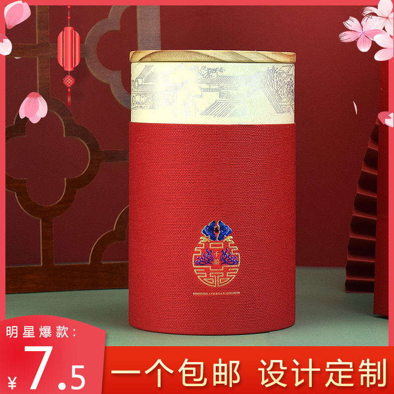茶叶罐大号通用密封定制图片
