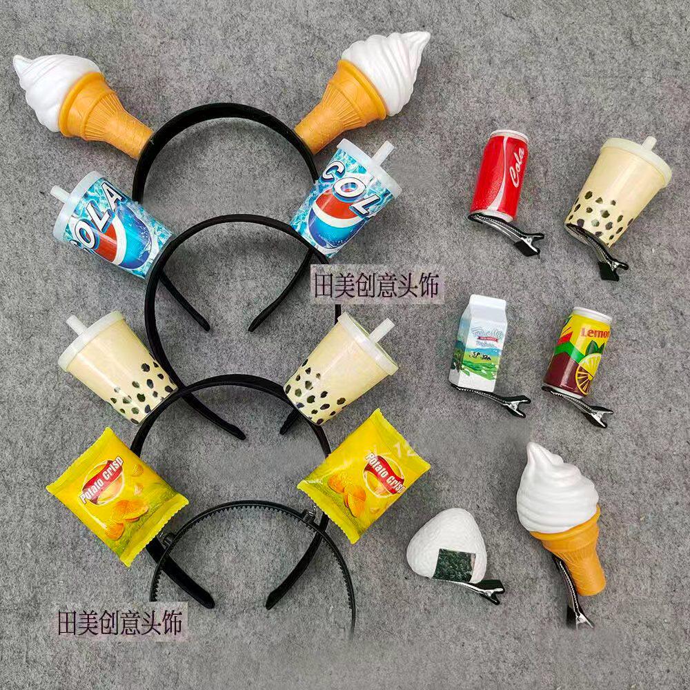 网红搞笑饭团奶茶可乐甜筒咖啡薯片食物直播间搞怪发箍头箍发夹子