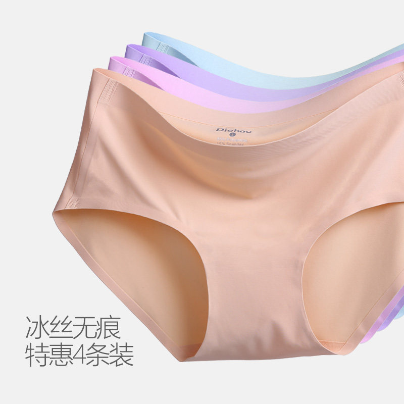 Slip G278 en soie Ice - Ref 640430 Image 1